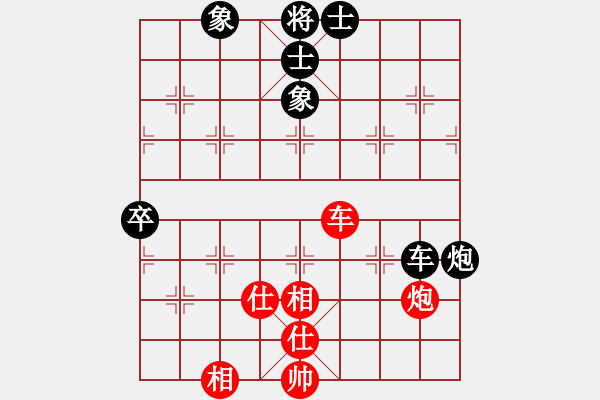 象棋棋譜圖片：課堂對(duì)練(吳宇駿先和蔣藝航爸爸) - 步數(shù)：70 