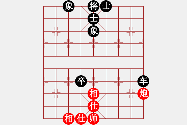 象棋棋譜圖片：課堂對(duì)練(吳宇駿先和蔣藝航爸爸) - 步數(shù)：80 