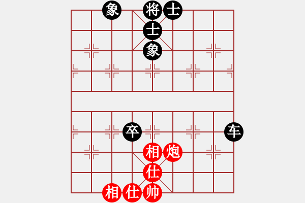 象棋棋譜圖片：課堂對(duì)練(吳宇駿先和蔣藝航爸爸) - 步數(shù)：81 