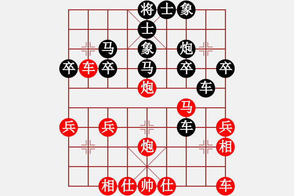 象棋棋譜圖片：盤頭馬布局蠢蠢噠。[紅] 負(fù) 飄絮＆夢(mèng)[黑] - 步數(shù)：30 