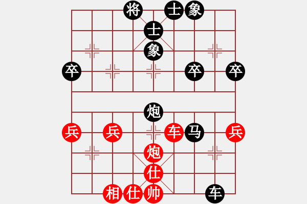 象棋棋譜圖片：盤頭馬布局蠢蠢噠。[紅] 負(fù) 飄絮＆夢(mèng)[黑] - 步數(shù)：50 