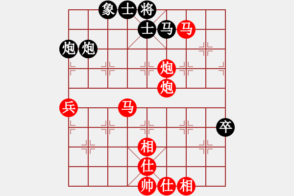 象棋棋譜圖片：棋局-3ak31 42 - 步數(shù)：30 