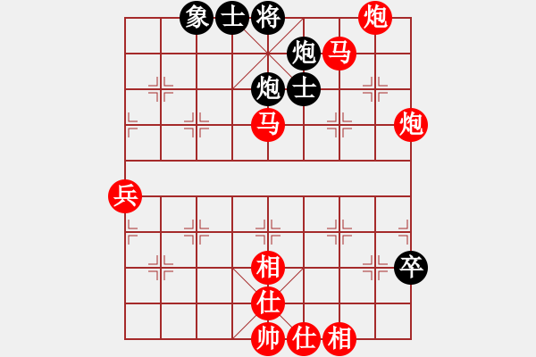 象棋棋譜圖片：棋局-3ak31 42 - 步數(shù)：40 