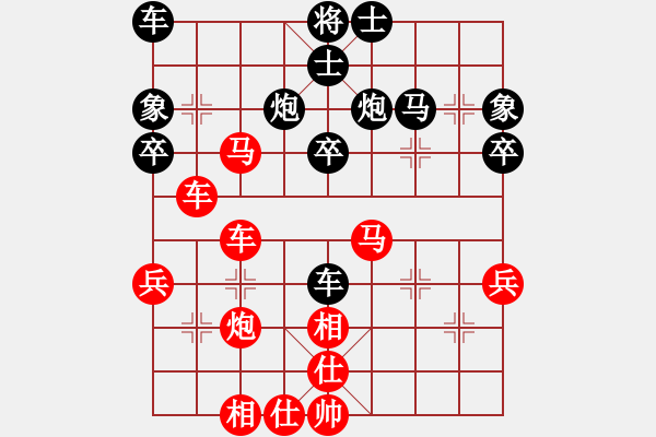 象棋棋譜圖片：蔣川 先勝 陳文檸 - 步數(shù)：40 