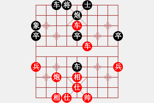 象棋棋譜圖片：蔣川 先勝 陳文檸 - 步數(shù)：60 