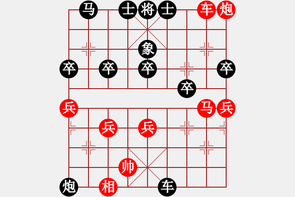 象棋棋譜圖片：棋局-11k1C946P - 步數(shù)：0 