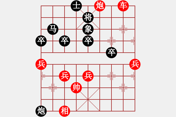 象棋棋譜圖片：棋局-11k1C946P - 步數(shù)：10 