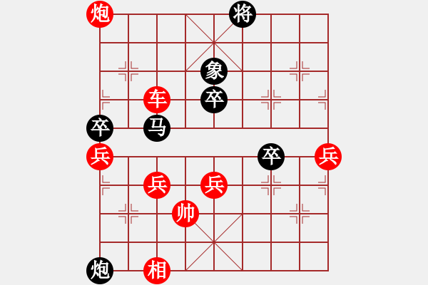 象棋棋譜圖片：棋局-11k1C946P - 步數(shù)：20 