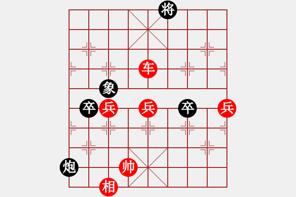 象棋棋譜圖片：棋局-11k1C946P - 步數(shù)：30 