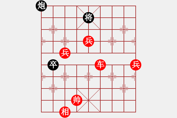 象棋棋譜圖片：棋局-11k1C946P - 步數(shù)：40 