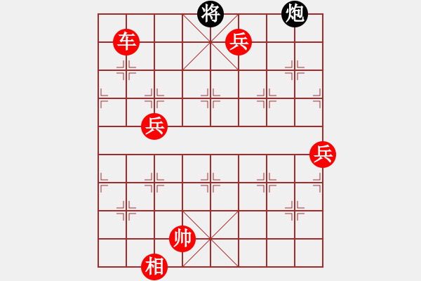 象棋棋譜圖片：棋局-11k1C946P - 步數(shù)：50 