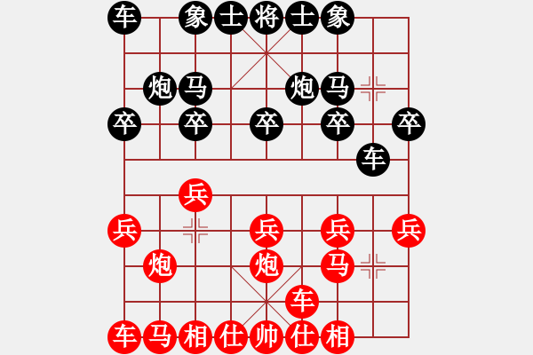 象棋棋譜圖片：[13級]浩軒爺 先勝 [10級]以棋會友 - 步數(shù)：10 