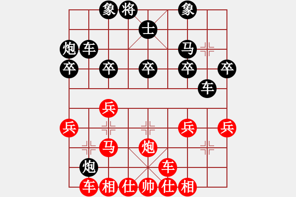 象棋棋譜圖片：[13級]浩軒爺 先勝 [10級]以棋會友 - 步數(shù)：30 