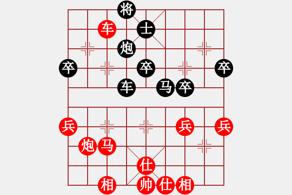 象棋棋譜圖片：[13級]浩軒爺 先勝 [10級]以棋會友 - 步數(shù)：50 