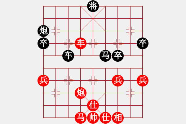 象棋棋譜圖片：[13級]浩軒爺 先勝 [10級]以棋會友 - 步數(shù)：60 