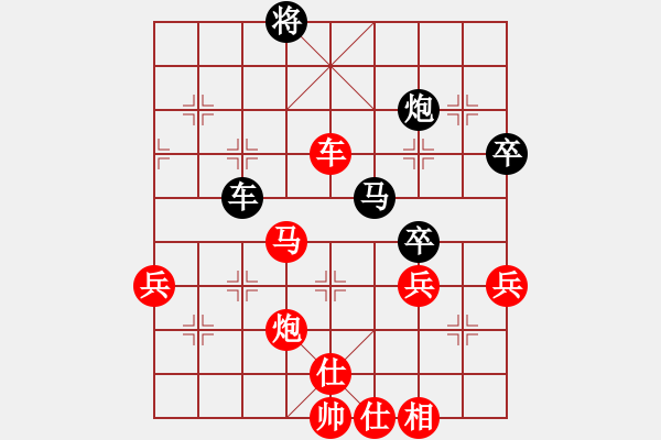 象棋棋譜圖片：[13級]浩軒爺 先勝 [10級]以棋會友 - 步數(shù)：69 