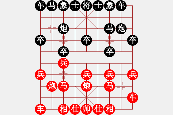 象棋棋譜圖片：橫才俊儒[292832991] -VS- magicWU[511475196] - 步數：10 