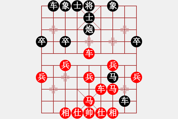 象棋棋譜圖片：漂亮麗麗(9段)-負(fù)-背譜先生(月將) - 步數(shù)：30 