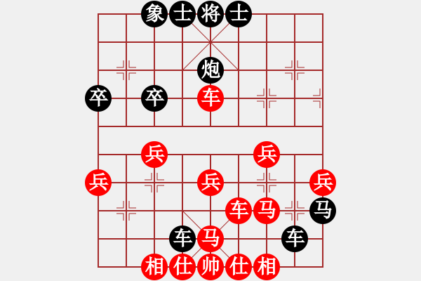 象棋棋譜圖片：漂亮麗麗(9段)-負(fù)-背譜先生(月將) - 步數(shù)：40 