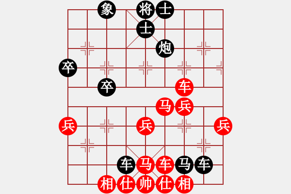 象棋棋譜圖片：漂亮麗麗(9段)-負(fù)-背譜先生(月將) - 步數(shù)：50 