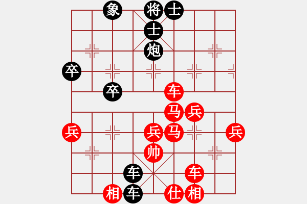 象棋棋譜圖片：漂亮麗麗(9段)-負(fù)-背譜先生(月將) - 步數(shù)：60 