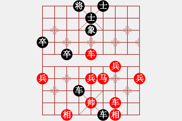 象棋棋譜圖片：漂亮麗麗(9段)-負(fù)-背譜先生(月將) - 步數(shù)：68 