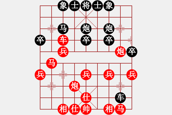 象棋棋譜圖片：慎勿二(5段)-勝-走向大師(4段) - 步數(shù)：30 