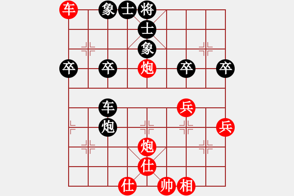 象棋棋譜圖片：筱羅(2段)-負(fù)-和氣聲財(1段) - 步數(shù)：40 