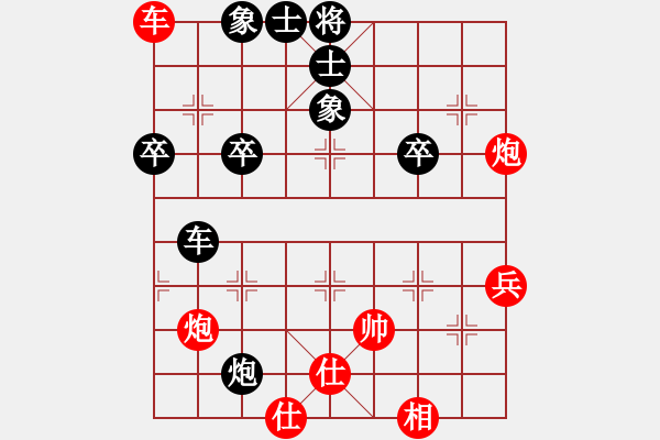 象棋棋譜圖片：筱羅(2段)-負(fù)-和氣聲財(1段) - 步數(shù)：50 