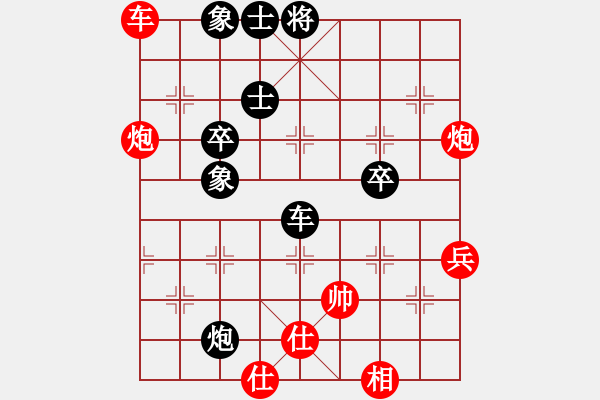 象棋棋譜圖片：筱羅(2段)-負(fù)-和氣聲財(1段) - 步數(shù)：60 