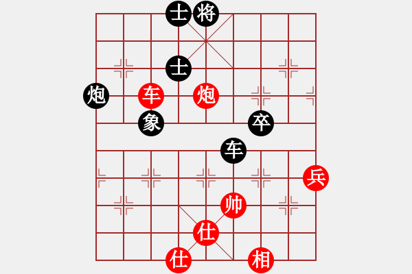 象棋棋譜圖片：筱羅(2段)-負(fù)-和氣聲財(1段) - 步數(shù)：70 