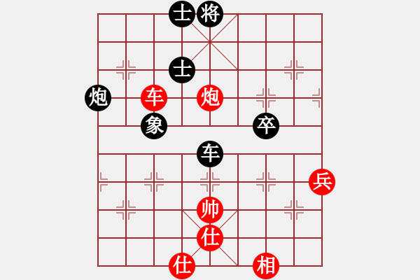 象棋棋譜圖片：筱羅(2段)-負(fù)-和氣聲財(1段) - 步數(shù)：72 