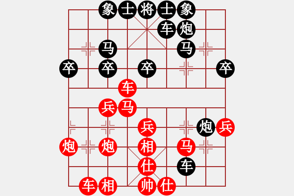 象棋棋譜圖片：廣東 劉立山 負(fù) 廣東 李錦雄 - 步數(shù)：30 