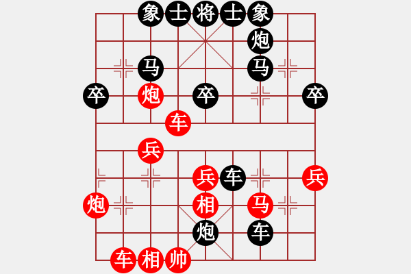 象棋棋譜圖片：廣東 劉立山 負(fù) 廣東 李錦雄 - 步數(shù)：40 