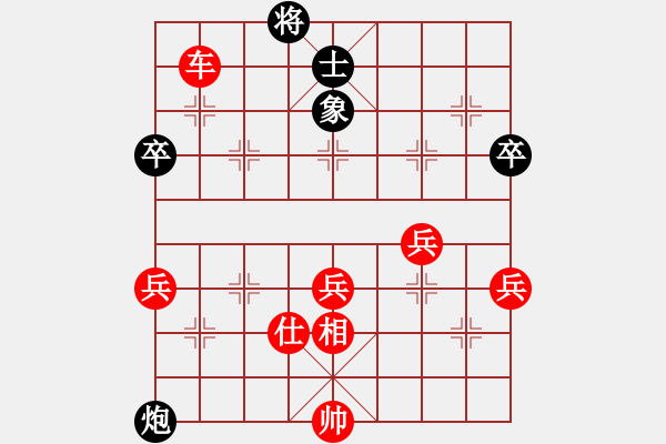 象棋棋譜圖片：鄭二(1段)-勝-吃了你(3段) - 步數：100 