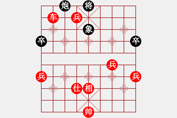 象棋棋譜圖片：鄭二(1段)-勝-吃了你(3段) - 步數：120 