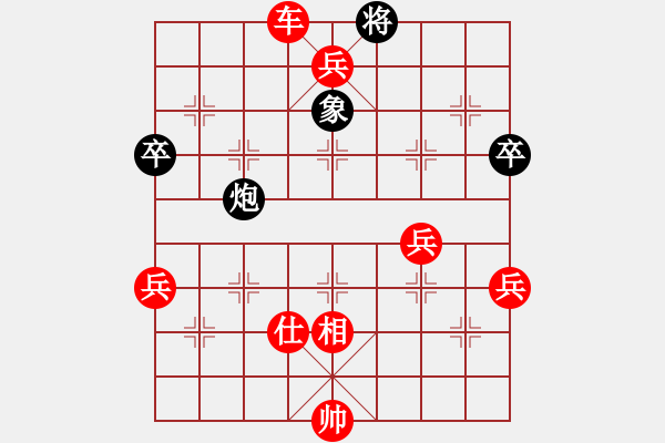 象棋棋譜圖片：鄭二(1段)-勝-吃了你(3段) - 步數：125 