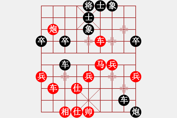 象棋棋譜圖片：鄭二(1段)-勝-吃了你(3段) - 步數：50 