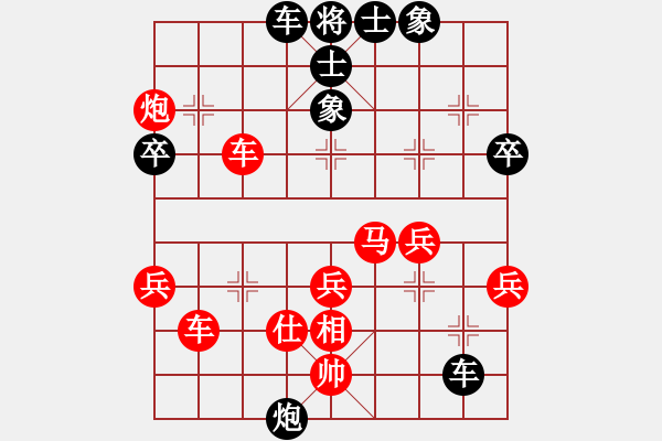 象棋棋譜圖片：鄭二(1段)-勝-吃了你(3段) - 步數：60 