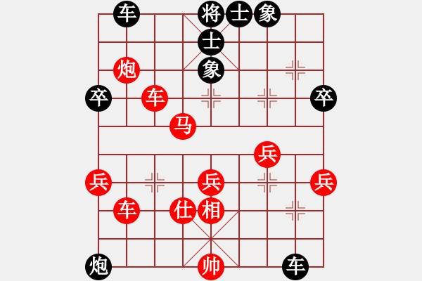 象棋棋譜圖片：鄭二(1段)-勝-吃了你(3段) - 步數：70 