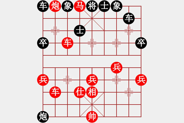 象棋棋譜圖片：鄭二(1段)-勝-吃了你(3段) - 步數：80 