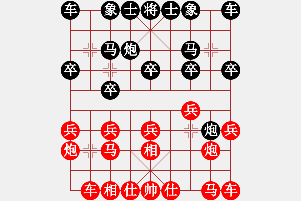 象棋棋譜圖片：第五屆聆聽杯八進(jìn)四林水川勝168第一盤 - 步數(shù)：10 