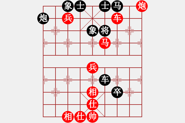 象棋棋譜圖片：第五屆聆聽杯八進(jìn)四林水川勝168第一盤 - 步數(shù)：100 