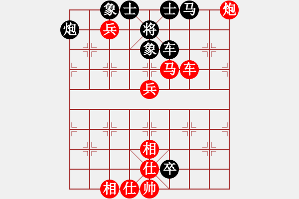 象棋棋譜圖片：第五屆聆聽杯八進(jìn)四林水川勝168第一盤 - 步數(shù)：110 