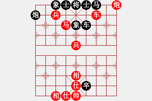 象棋棋譜圖片：第五屆聆聽杯八進(jìn)四林水川勝168第一盤 - 步數(shù)：113 