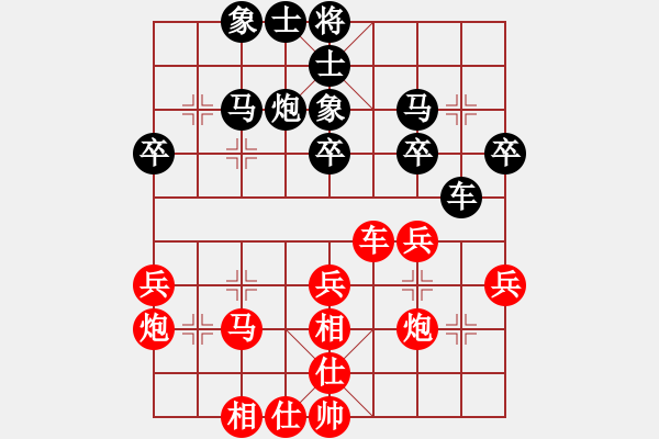 象棋棋譜圖片：第五屆聆聽杯八進(jìn)四林水川勝168第一盤 - 步數(shù)：30 