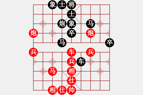 象棋棋譜圖片：第五屆聆聽杯八進(jìn)四林水川勝168第一盤 - 步數(shù)：40 