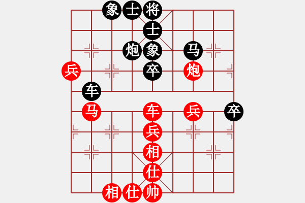 象棋棋譜圖片：第五屆聆聽杯八進(jìn)四林水川勝168第一盤 - 步數(shù)：50 