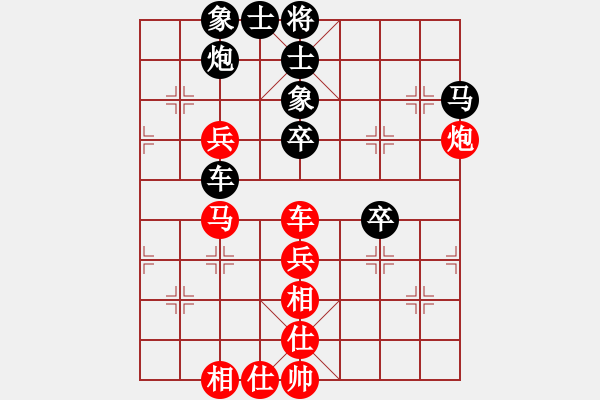 象棋棋譜圖片：第五屆聆聽杯八進(jìn)四林水川勝168第一盤 - 步數(shù)：70 