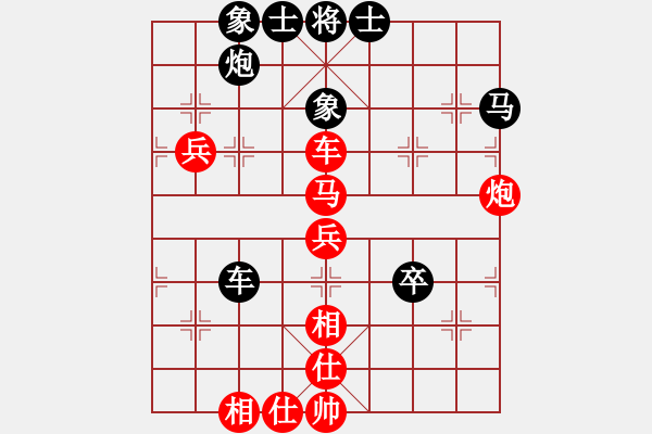 象棋棋譜圖片：第五屆聆聽杯八進(jìn)四林水川勝168第一盤 - 步數(shù)：80 